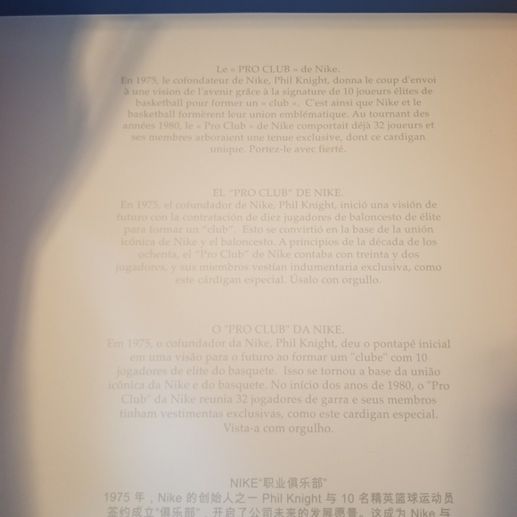 nike phil knight cardigan